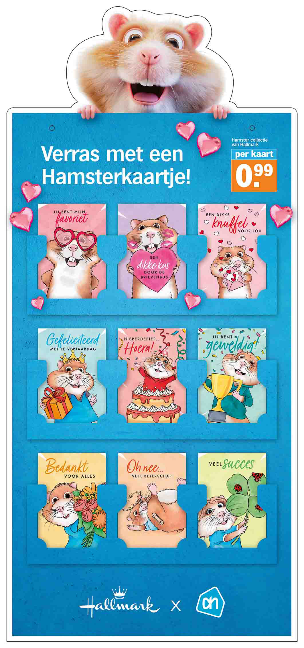 Hamster banner